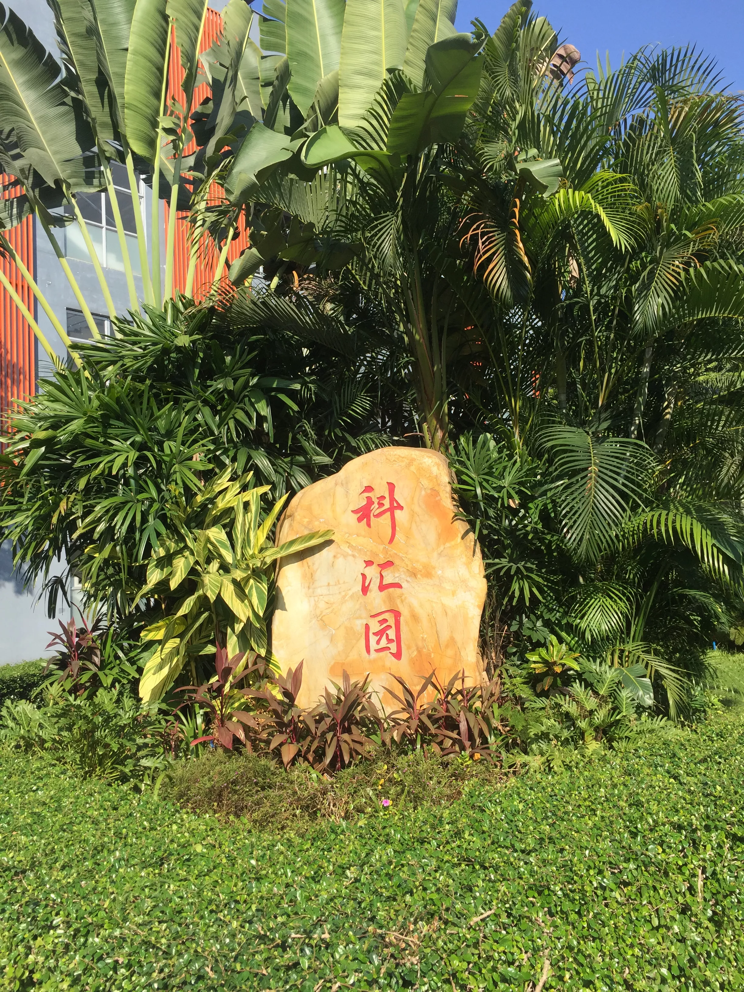办公环境4.jpg